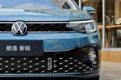 大众朗逸2025新款现在落地价多少（大众朗逸2025款落地价）