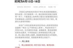 安徽高考时间2022具体时间表格，2022安徽高考时间