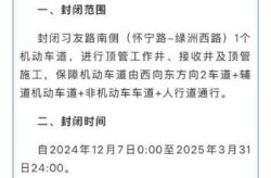 合肥疫情最新消息今天封城了（合肥出现疫情了吗）