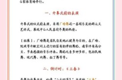 冬奥会开幕式几点开始，冬奥会开幕式时间