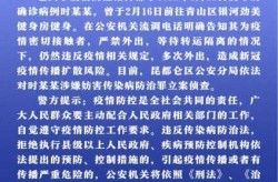 包头疫情最新数据消息今天新增，包头疫情最新消息今天图