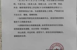 北仑疫情封控时间，北仑疫情三次封城时间