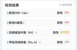 南京又出现一例新冠病毒，南京发现一例新冠阳性