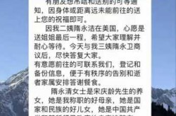 北京新增确诊病例为小学生家长，北京新增病例系此前确诊病例女婿