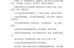 抗击疫情的暖心标语10条，写一句抗击疫情的标语