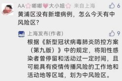 上海疫情为什么突然这么严重了（上海疫情怎么突然又严重了）