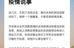 2021疫情什么时候才能彻底结束（2021年疫情能不能结束）