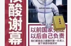 什么时候宣布疫情结束，疫情什么时候彻底结束