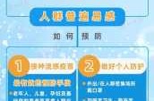 广东疫情最新消息今天又封了广州河村疫情怎么样（广东疫情最新消息今天）
