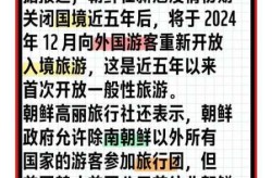 朝鲜新冠疫情最新消息，朝鲜疫情最新消息今天