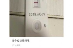 新冠自测第二道杠很微弱，新冠检测第二条杠比较浅什么意思