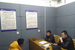 聊城凤凰工业园恶性案件，聊城凤凰工业园张飞村拆迁