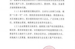 南阳疫情防控指挥部最新公告（南阳疫情最新消息今天）