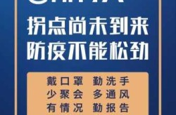 官方谈为何这波疫情居高不下（疫情为什么一下子就没了）