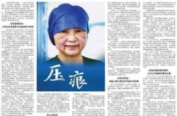 李兰娟为疫情做出的贡献，李兰娟为疫情做出的贡献事迹