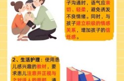 孩子自闭用什么方法可以治疗（治疗自闭症最好方法）
