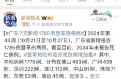 广东昨日新增本土确诊1例，广东昨日新增本土确诊病例