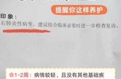 老人肺部感染只活了4天，老人肺部感染住了20天icu