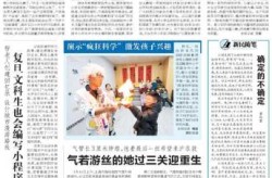 2023年8月新冠疫情上海，中国疫情最新消息2023