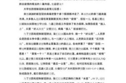 新冠疫情防控心得体会，新冠疫情防控心得体会500字