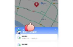 高德实时防疫地图在哪，高德地图显示防疫路线是什么意思
