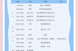 寒假2021放假安排表，2019寒假放假时间表