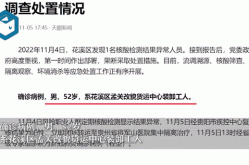贵州新增本土1例病例，贵州最新消息今天新增病例