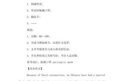 疫情英语演讲稿范文带翻译，3分钟疫情演讲稿英语