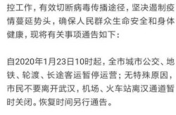 宁波疫情最新消息今天封城了吗（疫情最新消息又严重了是真的吗）