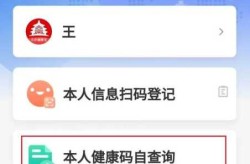 北京健康宝核酸检测什么时候更新（北京健康宝核酸检测结果多久更新）