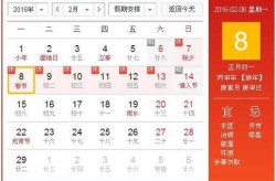 2020全国  时间表，2020年放假时间