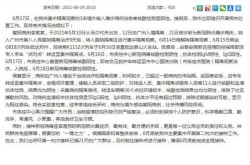 山东泰安疫情最新情况，泰安最新疫情最新消息
