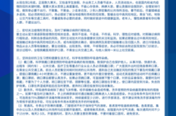 河北疫情最新消息行程轨迹，河北最新疫情最新消息实时发布