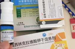 免疫调节剂有哪些药物，儿童免疫调节剂有哪些