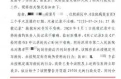 深圳卫健委最新消息发布，深圳卫健委的最新消息