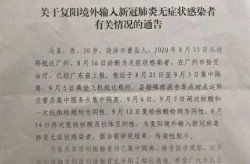 曹县新冠肺炎最新消息，新冠肺炎山东最新情况