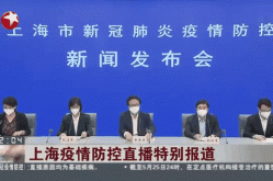 嘉定疫情最新消息今天，上海嘉定区疫情最新情况