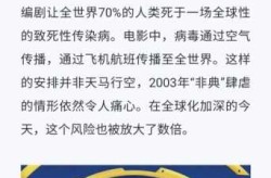 预言新冠什么时候能彻底结束（预言家预言疫情何时结束）