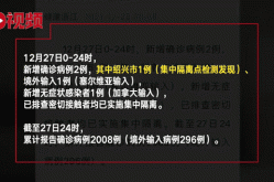 浙江新增1例省外无症状感染者（浙江新病毒的症状）