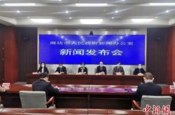 河北廊坊疫情最新消息2020分布（2020年疫情最新消息）