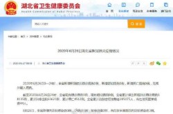 2020疫情最新消息今天大事件（2020年疫情最新消息）
