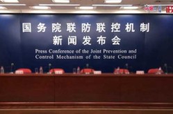 国家疾控中心最新疫情发布会，国家疫情防控中心