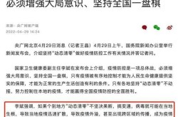 上海新冠状病毒最新情况，上海新冠疫情最新报道