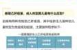 第三针加强针注意事项，打乙肝加强针注意事项