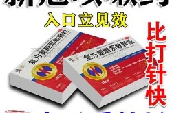新冠阳性吃消炎药有用吗，新冠阳性吃什么药合适