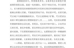 物业疫情防控工作总结，物业疫情防控工作汇报