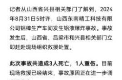 今天发生的重大新闻事件，今天的重大新闻事件