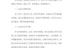 医务人员疫情防控工作总结，抗疫一线医护人员工作总结