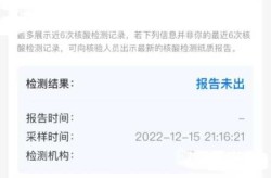 核酸单管检测多久出结果，核酸检测多久拿报告