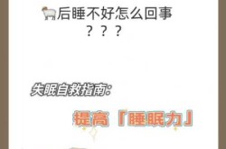得了新冠后失眠怎么办，为什么新冠后会失眠
